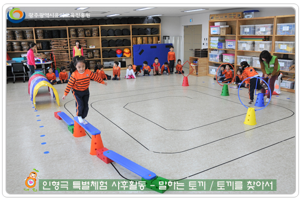 인형극특별체험7 사본(0).jpg